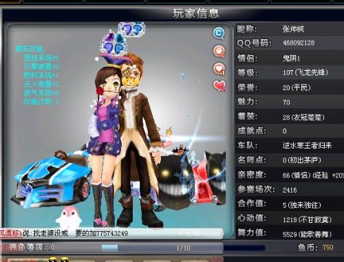 杯和欧洲杯 杯和欧洲杯