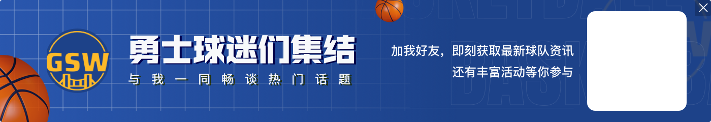库明加:追梦总是信任我 这激励我在夏天努力 我要让他为我骄傲