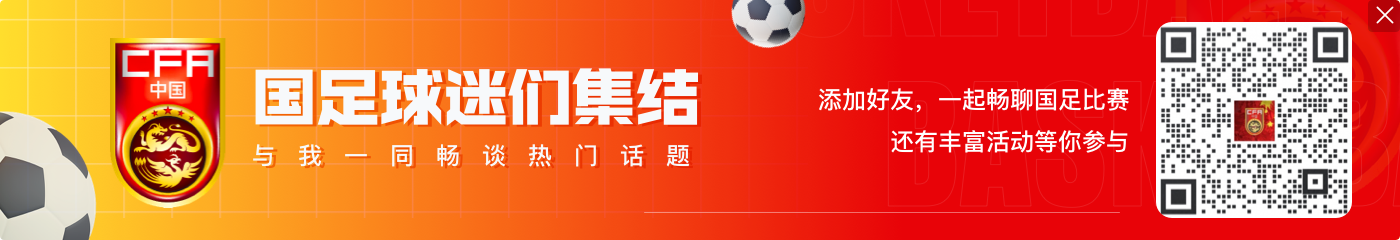 足球报:印尼队到了背水一战的地步,申台龙望引入更多归化攻击手