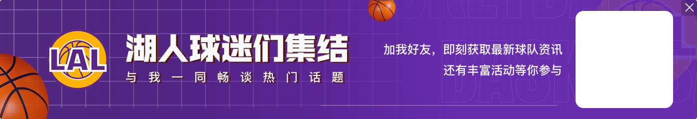 湖记:海斯可能圣诞节前都无法出战 期间湖人8战有6个是客场